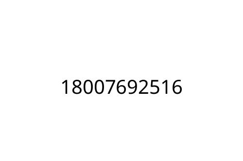 18007692516