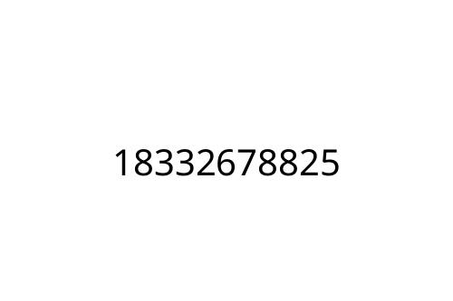 18332678825