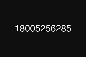 18005256285