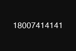 18007414141
