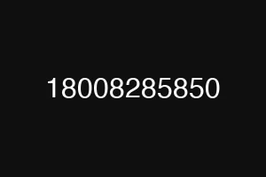 18008285850